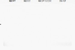 今日吃瓜榜单 吃料,揭秘娱乐圈最新热点事件