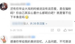 今日吃瓜文案.今日吃瓜每日大赛,瓜界风云再起！